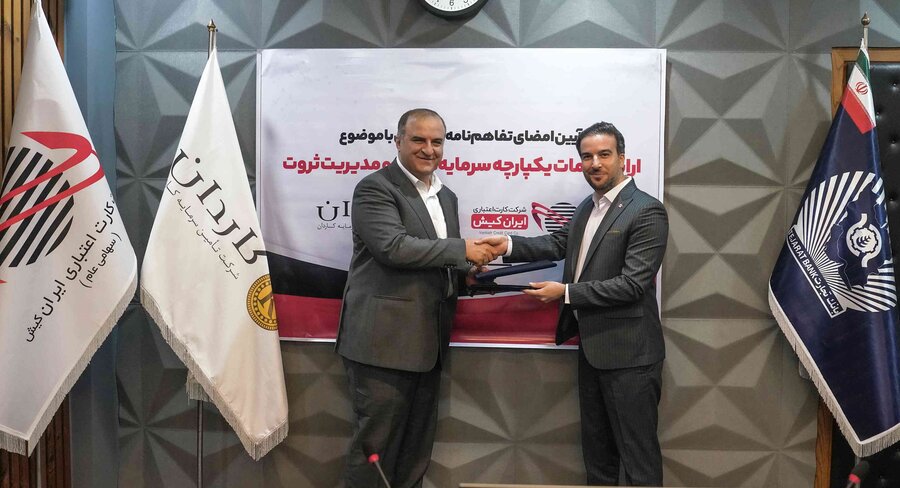 اتصال خدمات پرداخت به بازار سرمایه