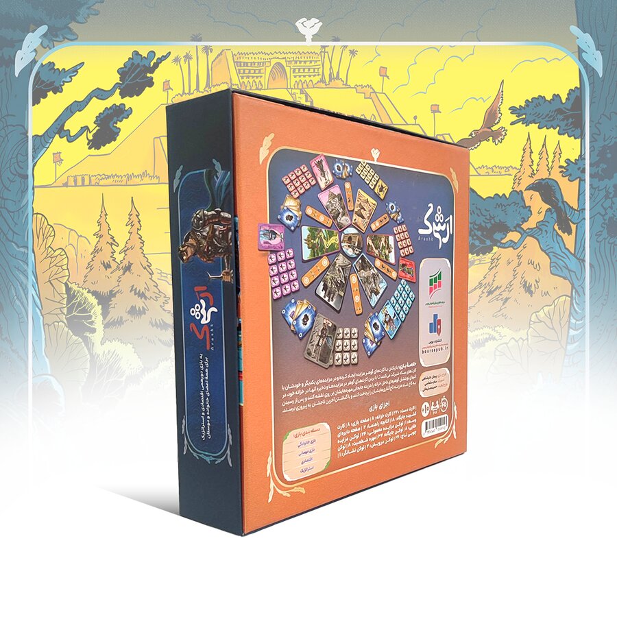 شرکت اطلاعرسانی و آموزش بورس به تولیدکنندگان گیمبرد پیوست