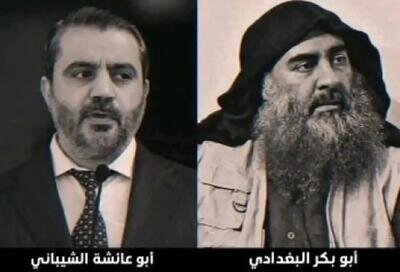 وزیر خارجه جدید سوریه همان ابوبکر البغدادی است؟