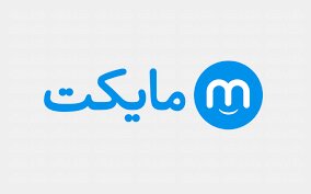 درج مایکت به عنوان پنجمین شرکت در بازار نوآفرین