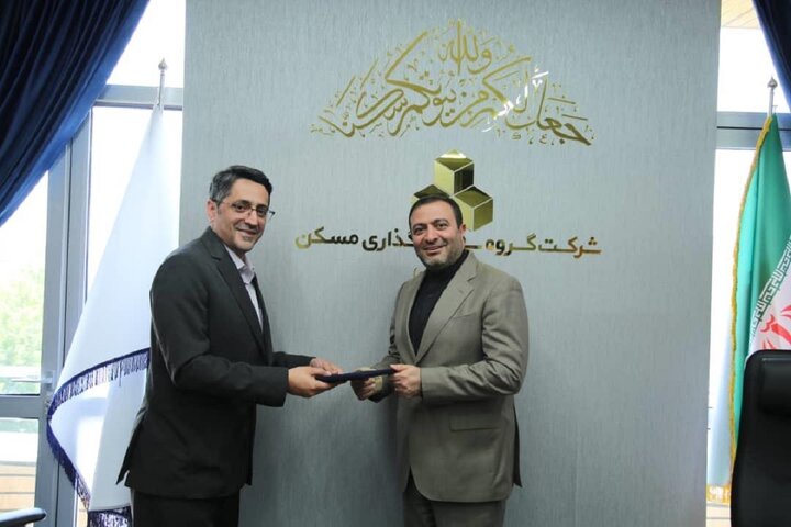 معارفه سرپرست جدید مالی و منابع انسانی گروه مسکن