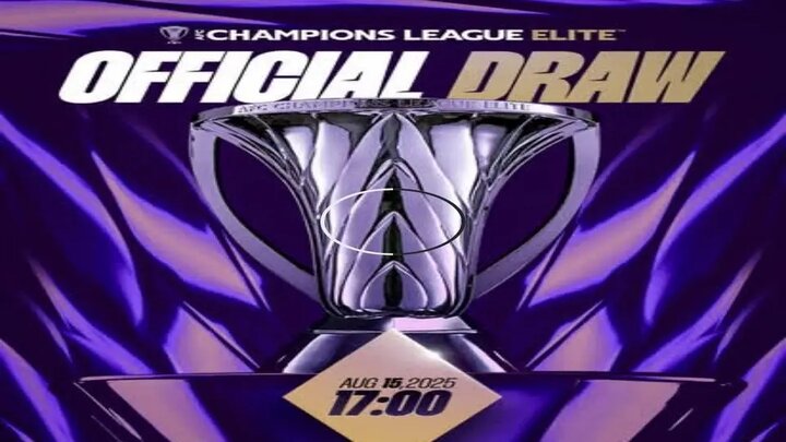 قرعه‌کشی لیگ نخبگان آسیا انجام شد