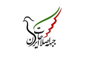 تنها راه نجات کشور، تغییر و بازگشت به مردم است