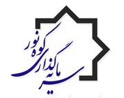 ثنور از ابطال رأی داوری در پرونده ساختمانی خبر داد