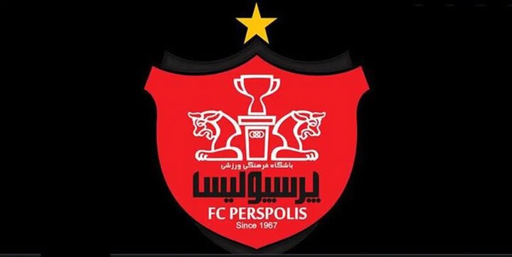 مجمع سالیانه پرسپولیس به حد نصاب نرسید