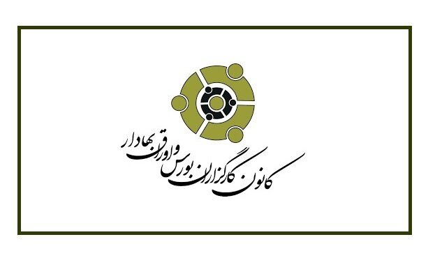 تبادل نظر درباره توسعه ابزارهای مالی و توکنسازی داراییها در بازار سرمایه تبادل نظر درباره توسعه ابزارهای مالی و توکنسازی داراییها در بازار سرمایه