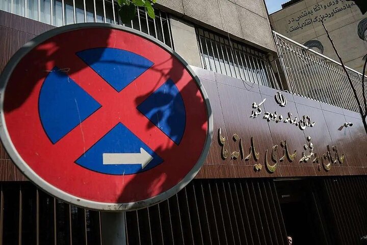 آغاز شمارش معکوس برای حذف یارانه ۱۸ میلیون ایرانی