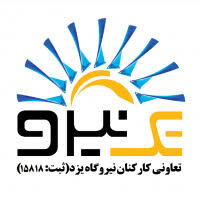 تک نیرو؛ افشای معامله با شرکت وابسته تک نیرو بهین