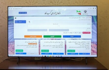 صدور ۱.۵ میلیون مجوز الکترونیک کسب‌وکار در دولت وفاق ملی