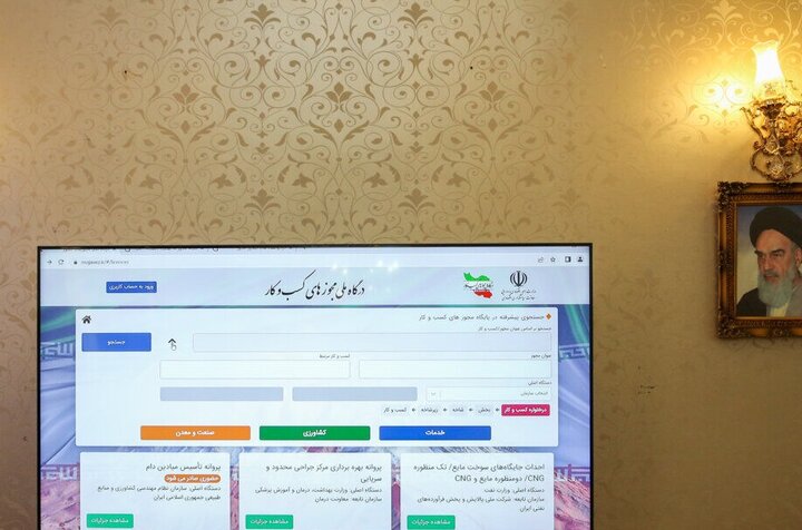 صدور ۱.۵ میلیون مجوز الکترونیک کسب‌وکار در دولت