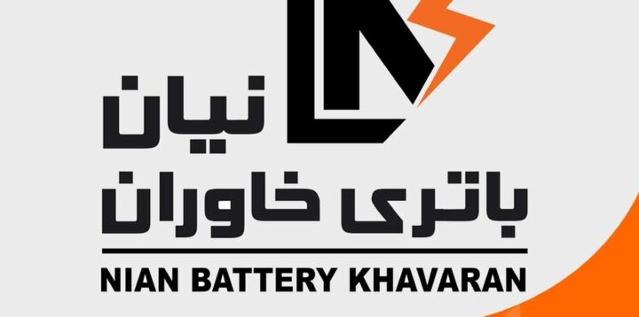 نیان باتری خاوران به بازار دوم فرابورس آمد!