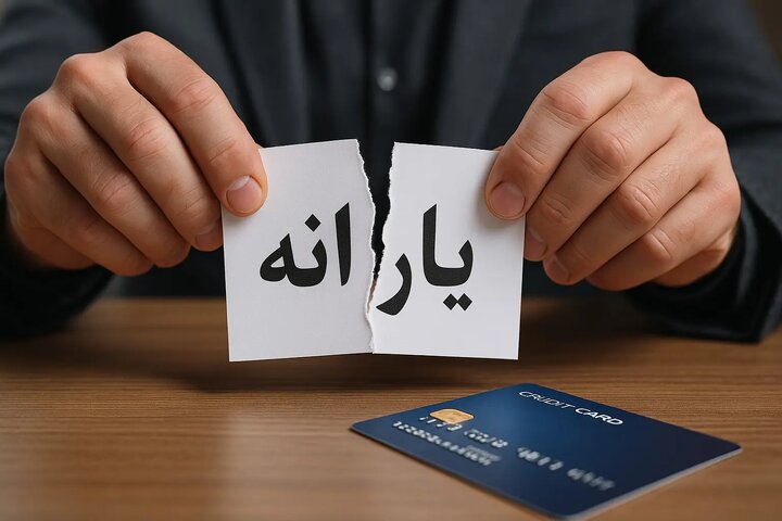 یارانه ۱۰۴۶ هزار میلیاردی نقدی به مردم پرداخت می‌شود؛ اما یارانه پنهان چند برابر آن است!