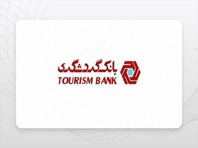 وگردش جزئیات مرحله دوم مزایده سهام مازاد را اعلام کرد وگردش جزئیات مرحله دوم مزایده سهام مازاد را اعلام کرد