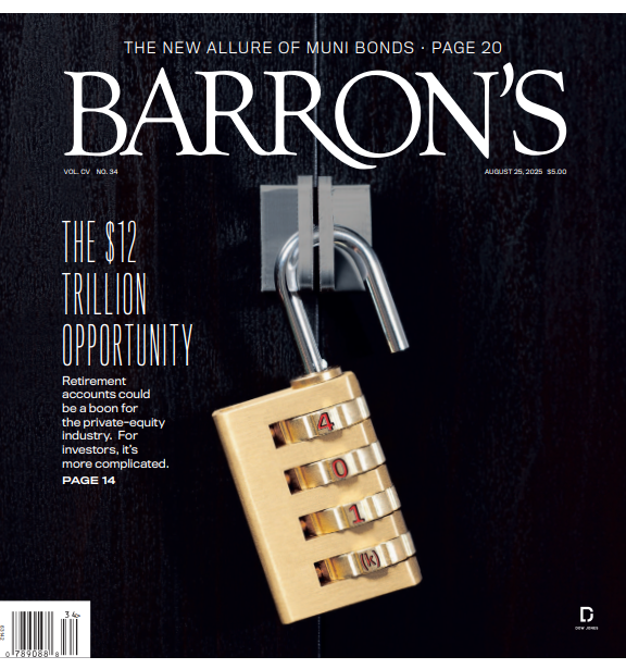 فرصت ۱۲ تریلیونی