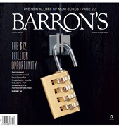 فرصت ۱۲ تریلیونی