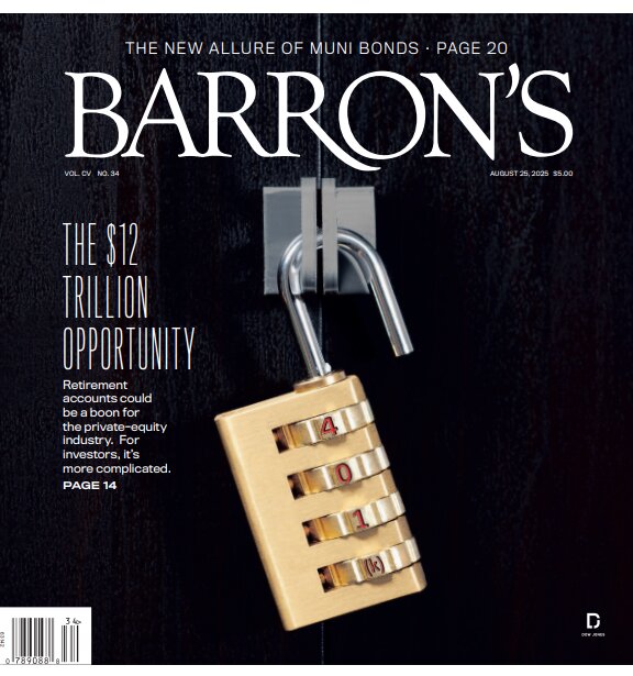 فرصت ۱۲ تریلیونی