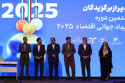 تجلیل از برگزیدگان المپیادهای جهانی و کشوری اقتصاد و مدیریت