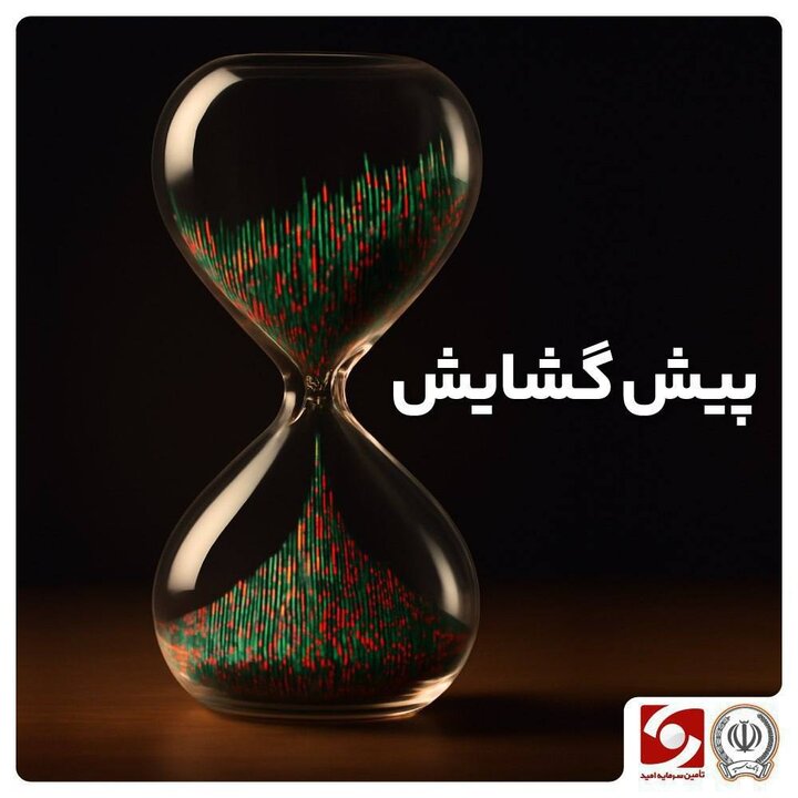 خطرات سیستماتیک: چالش‌های پیش روی بازارهای...