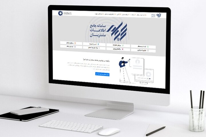 یک میلیون سهام‌دار جدید به سجام پیوستند