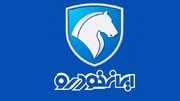 آغاز فروش ایران خودرو بدون شرط مسدودسازی حساب