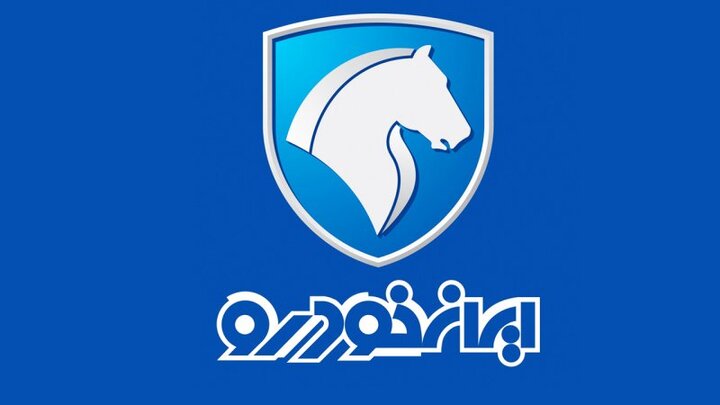 ضربالاجل خودرویی؛ سهشنبه، روز سرنوشتساز قیمتگذاری محصولات ایرانخودرو ضربالاجل خودرویی؛ سهشنبه، روز سرنوشتساز قیمتگذاری محصولات ایرانخودرو