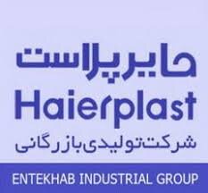آغاز پذیره‌نویسی اوراق مرابحه حایر پلاست از ۱۱ شهریور