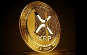 قیمت رمز ارز ریپل ۱۰ آذر ۱۴۰۴