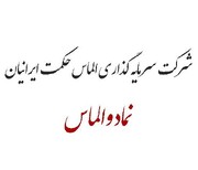 افزایش ۵ درصدی سود خالص والماس