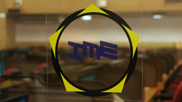 ثبت ارزش ۷۳۳ میلیارد تومانی بازار آتی بورس کالا