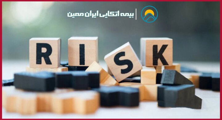 ظرفیت مجاز نگهداری ریسک بیمه اتکایی ایران‌معین افزایش یافت