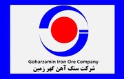 بازدید مدیرعامل شرکت گهرزمین از طرح‌های توسعه‌ای این شرکت در بردسیر