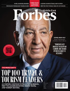 صنعت گردشگری منا