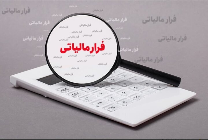 جزئیات شبکه فرار مالیاتی بزرگ در صنف موبایل