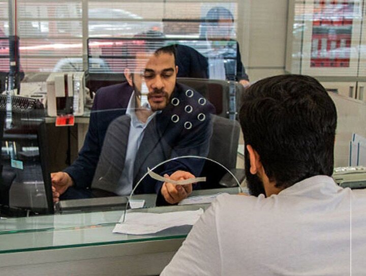حسابهای بانکی این افراد بهطور فوری مسدود میشود