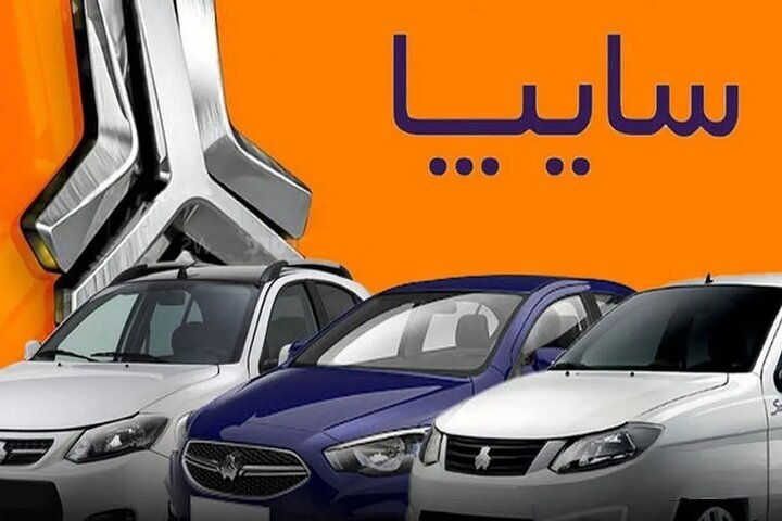 پیش‌فروش سه مدل جدید سایپا آغاز شد