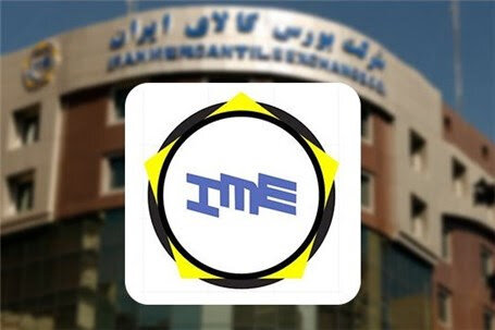 ارزش ۷۴۱ میلیارد تومانی در بازار آتی بورس ...