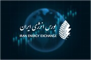 روز پر رونق رینگ صادراتی بورس انرژی