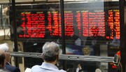 ۲۷ هزار میلیارد تومان مبادله اوراق بهادار و کالا در ۴ بورس ایران