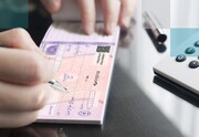 دسته‌چک از امروز با شرایط جدید صادر می‌شود
