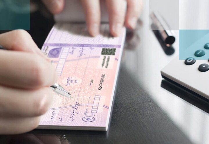 دسته‌چک از امروز با شرایط جدید صادر می‌شود