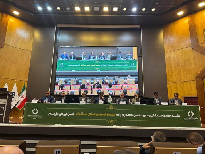 تاصیکو ۱۱۰ تومان سود تقسیم کرد/ افزایش سرمایه در راه است