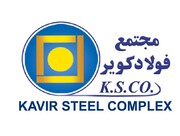 مجوز افزایش سرمایه کویر از محل سود انباشته صادر شد