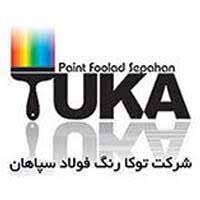 توکا رنگ فولاد سپاهان زیر ذره‌بین