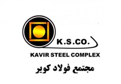 چشم‌انداز تکنیکال کویر در ۳ شهریور ماه