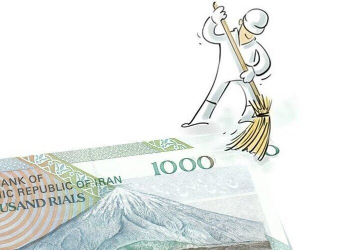 حذف صفر از پول ملی، توهم یا واقعیت قدرت خرید