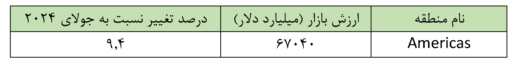 1078011.jpg?ts=1758052994828