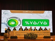 در مجمع پترول چه گذشت؟ / میزان سود تقسیمی