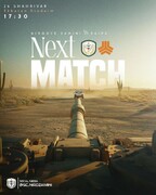 دیس‌بک دندان‌شکن سایپا به تانک نیروی زمینی