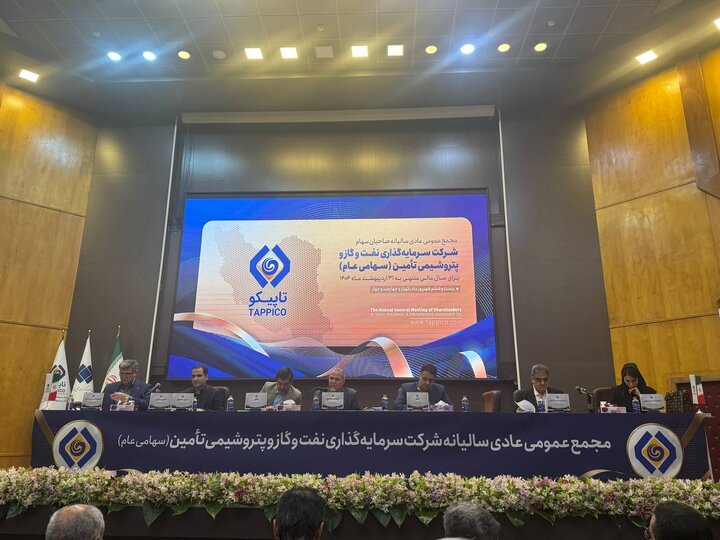 تاپیکو ۲۰۰ تومان سود به سهامداران خود اختص...