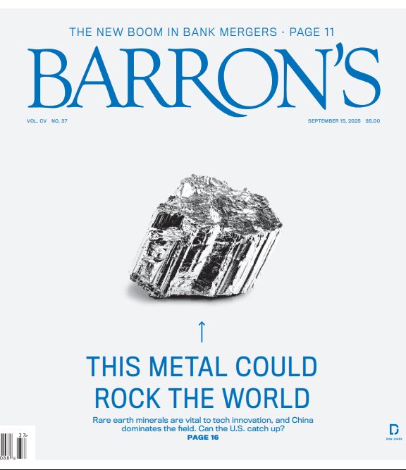 فلز قدرتمند فلز قدرتمند